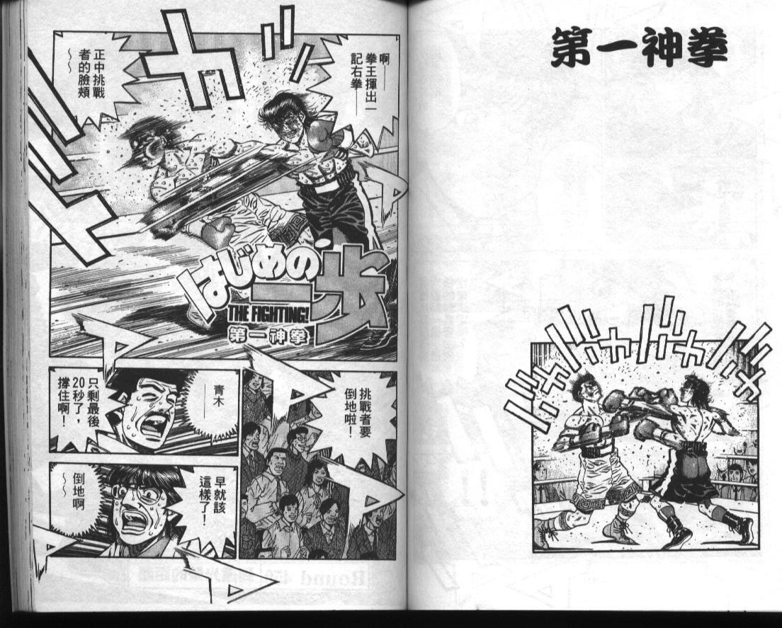 第51卷