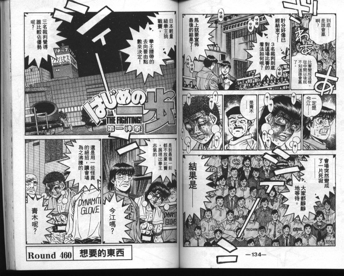第51卷