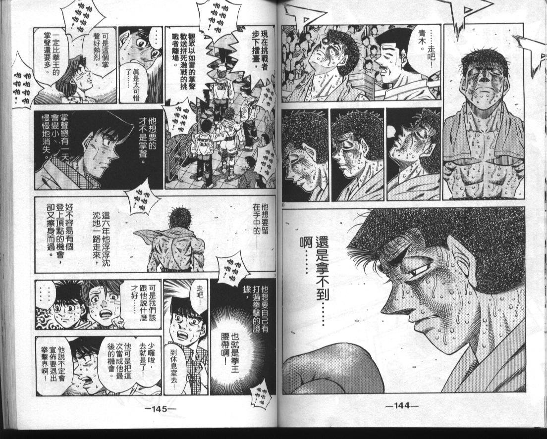 第51卷