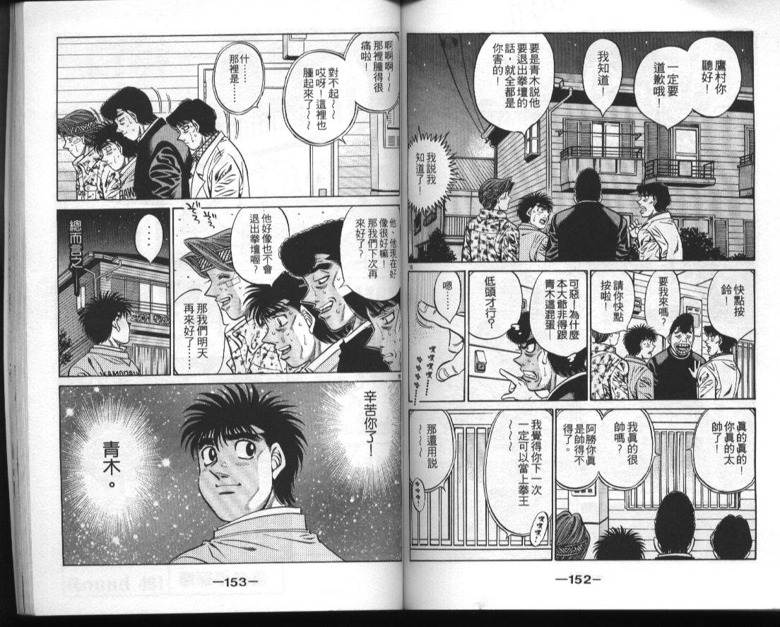 第51卷
