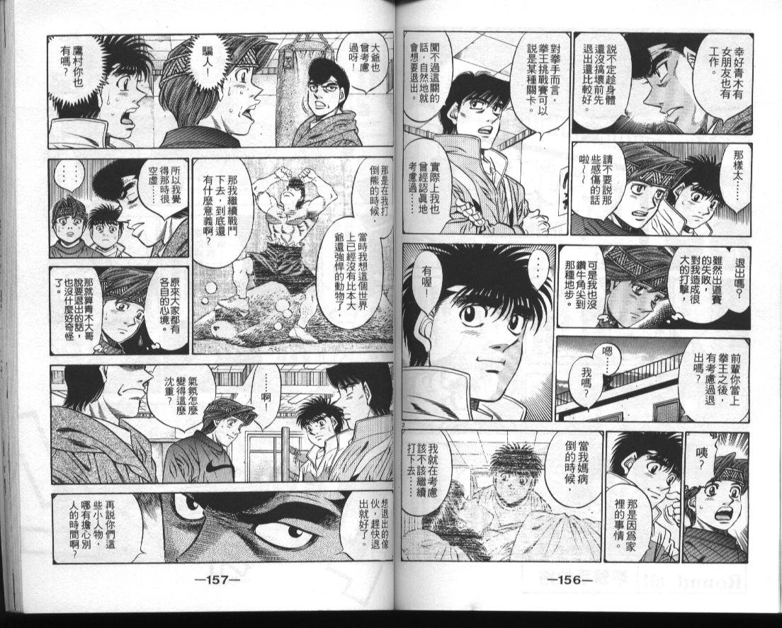 第51卷