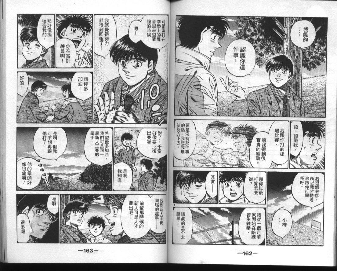 第51卷
