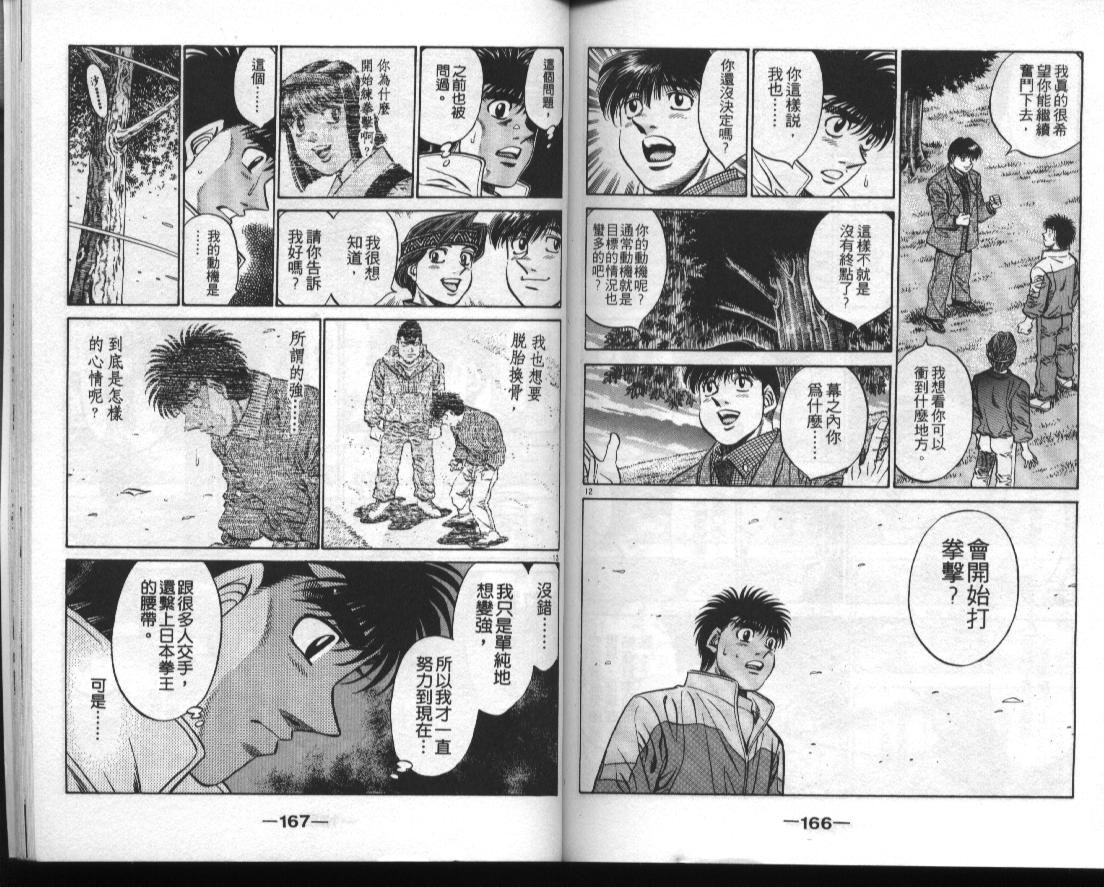 第51卷