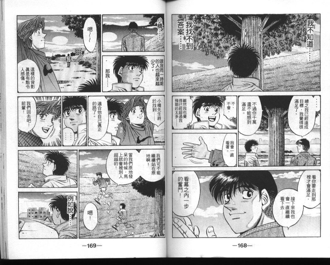 第51卷