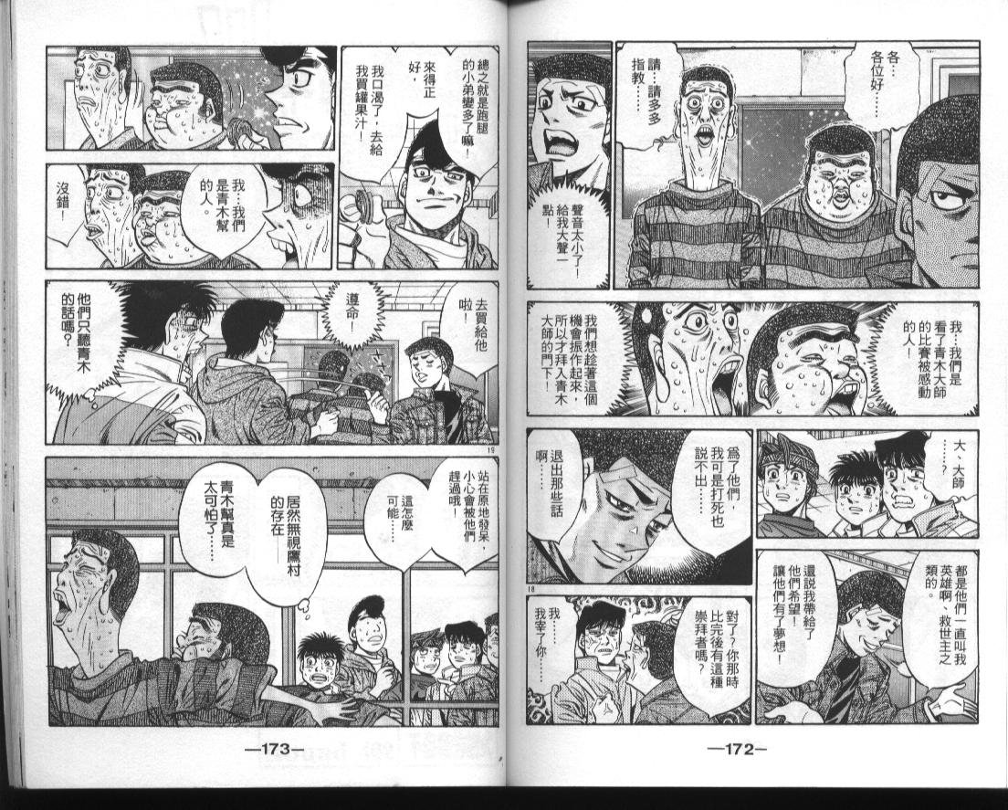 第51卷
