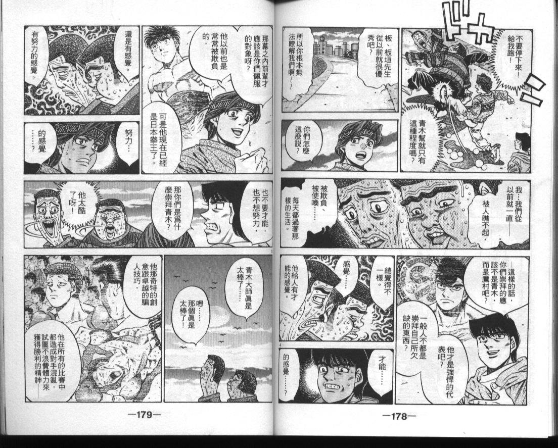第51卷