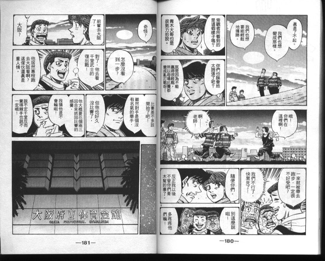 第51卷