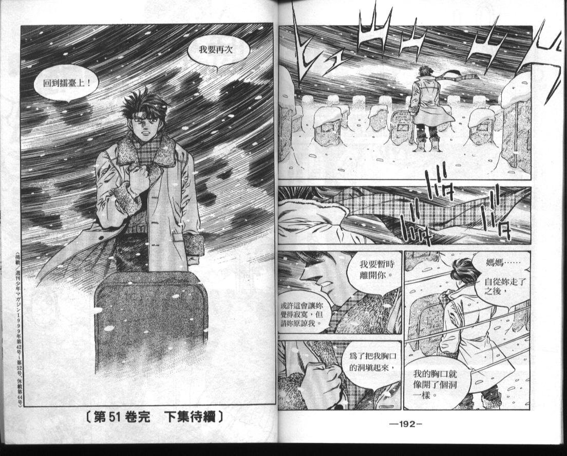 第51卷