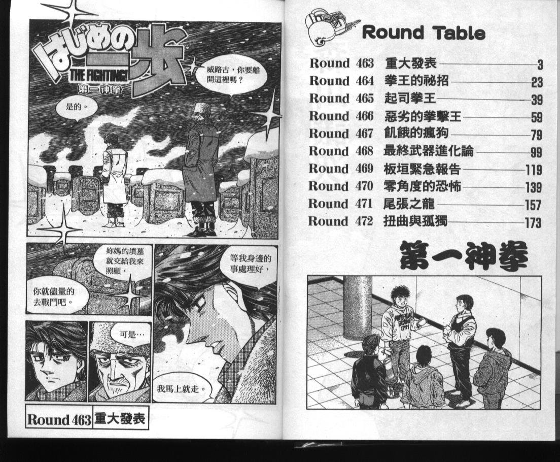 第52卷