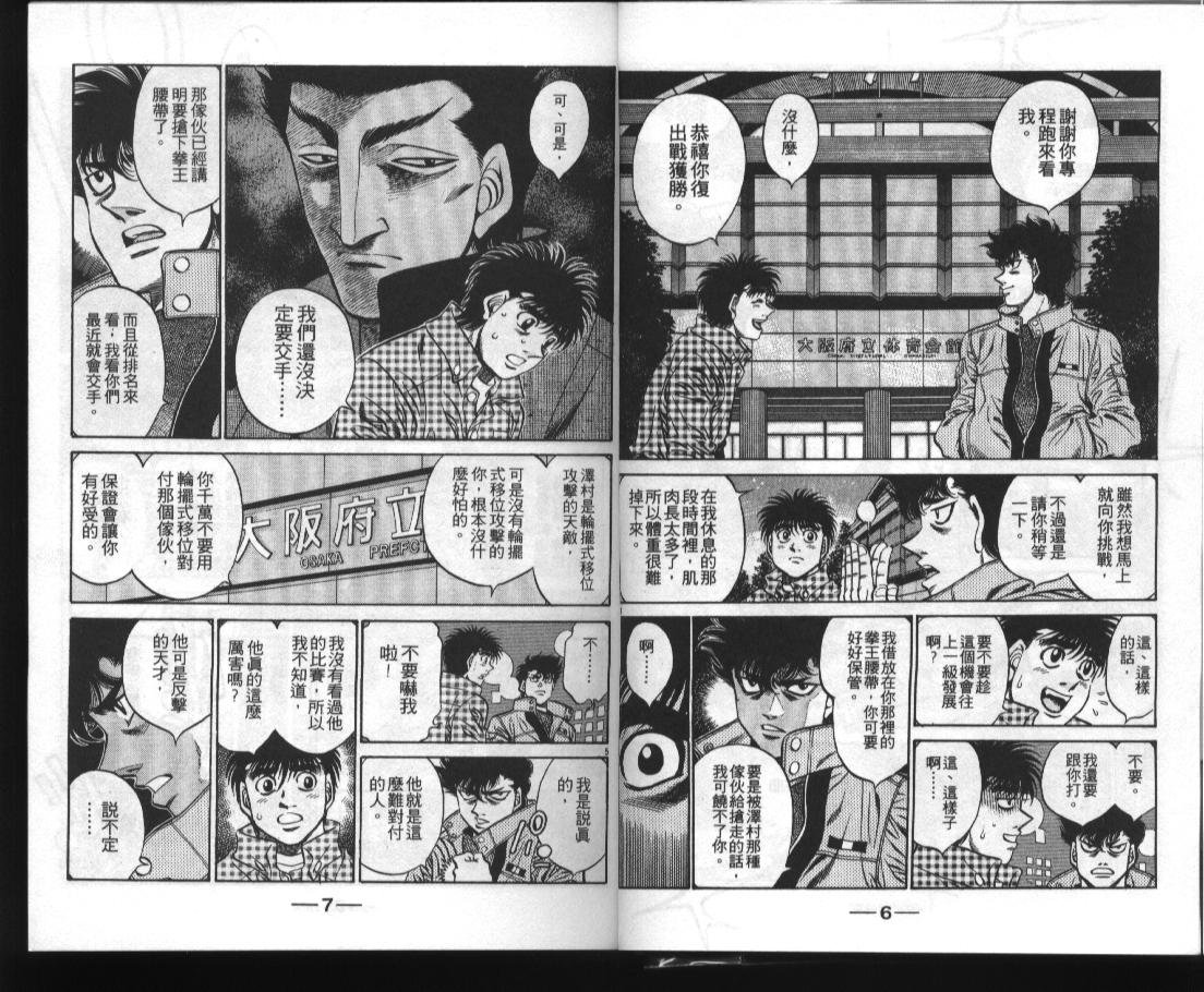 第52卷