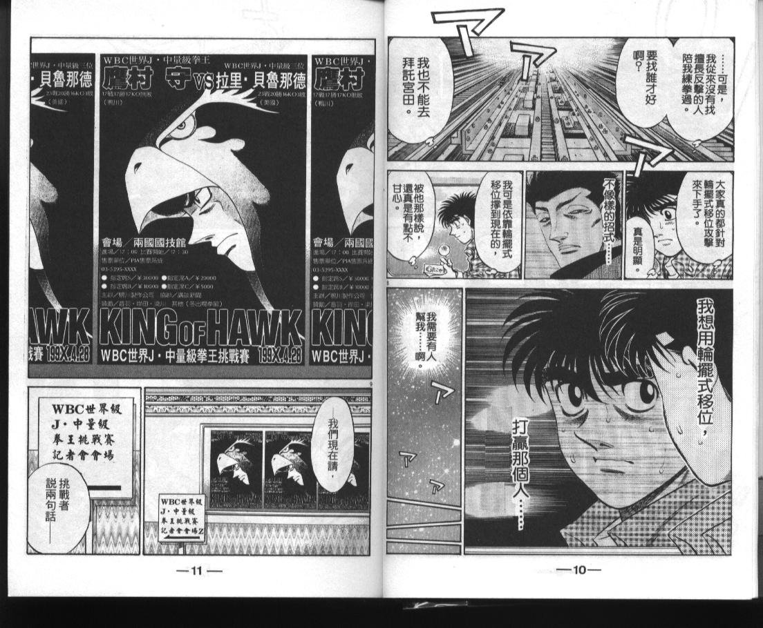 第52卷