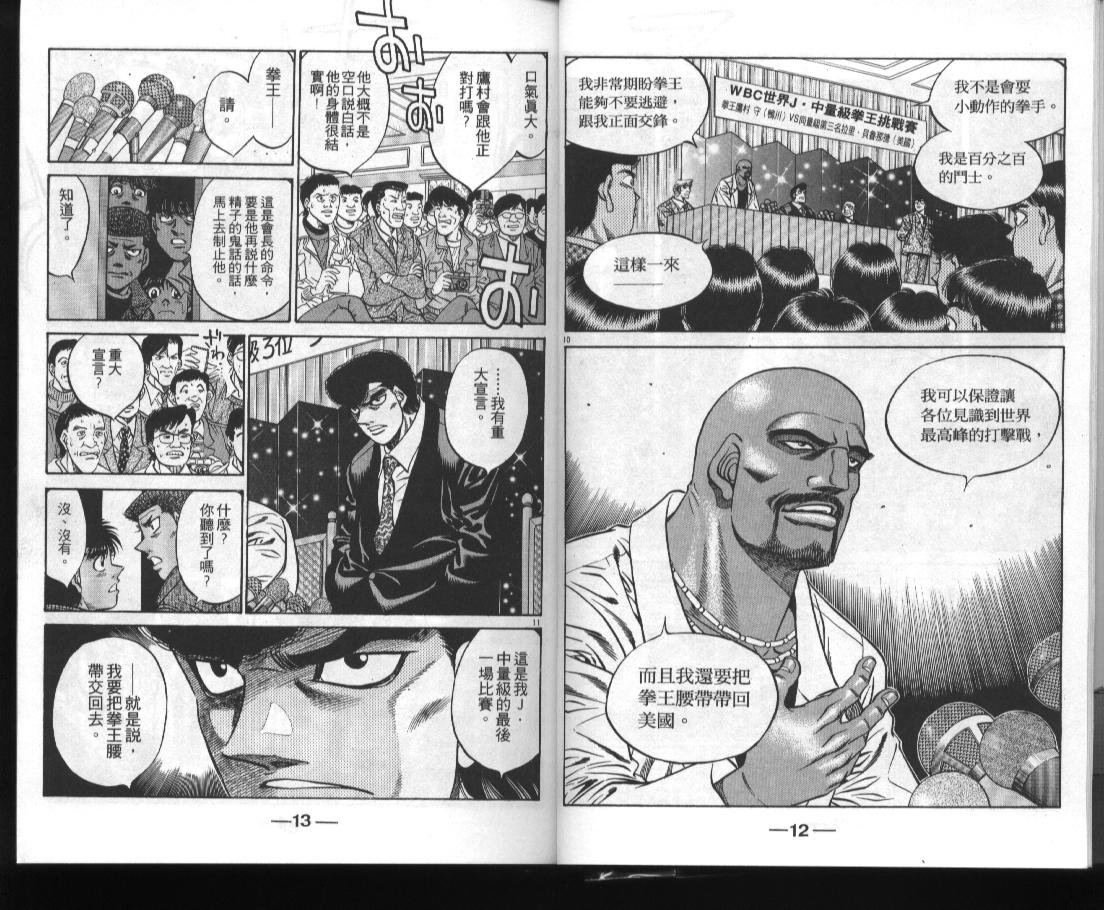 第52卷