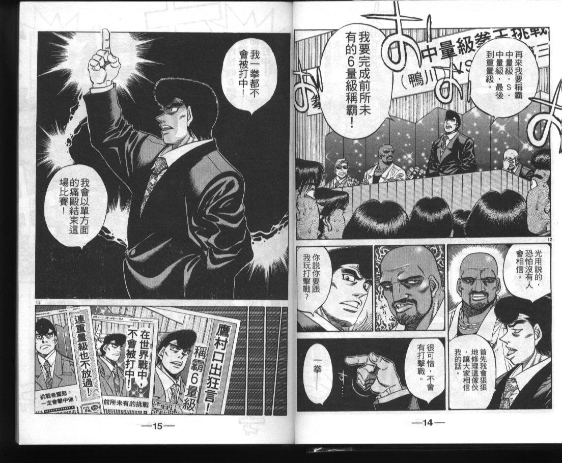 第52卷