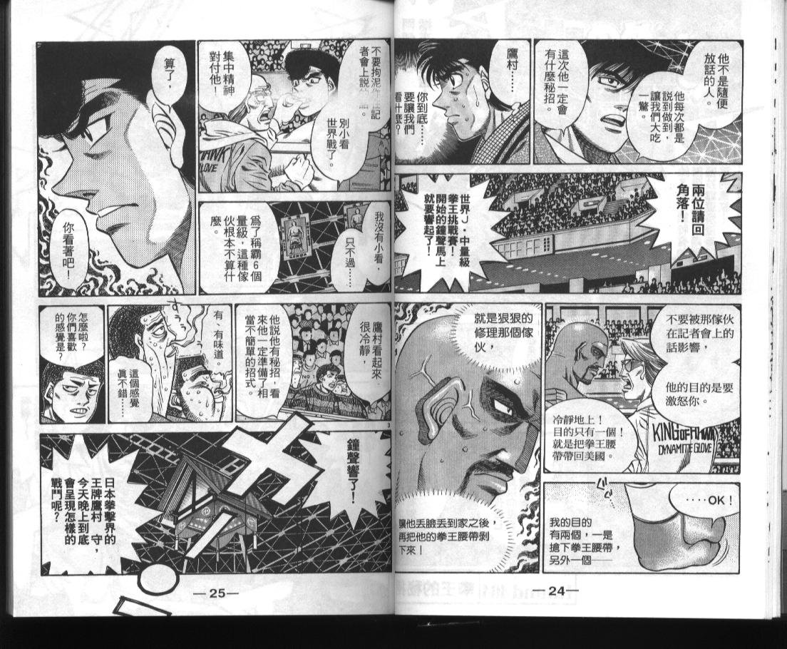 第52卷