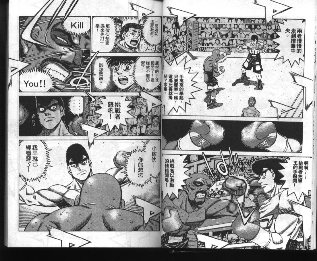 第52卷