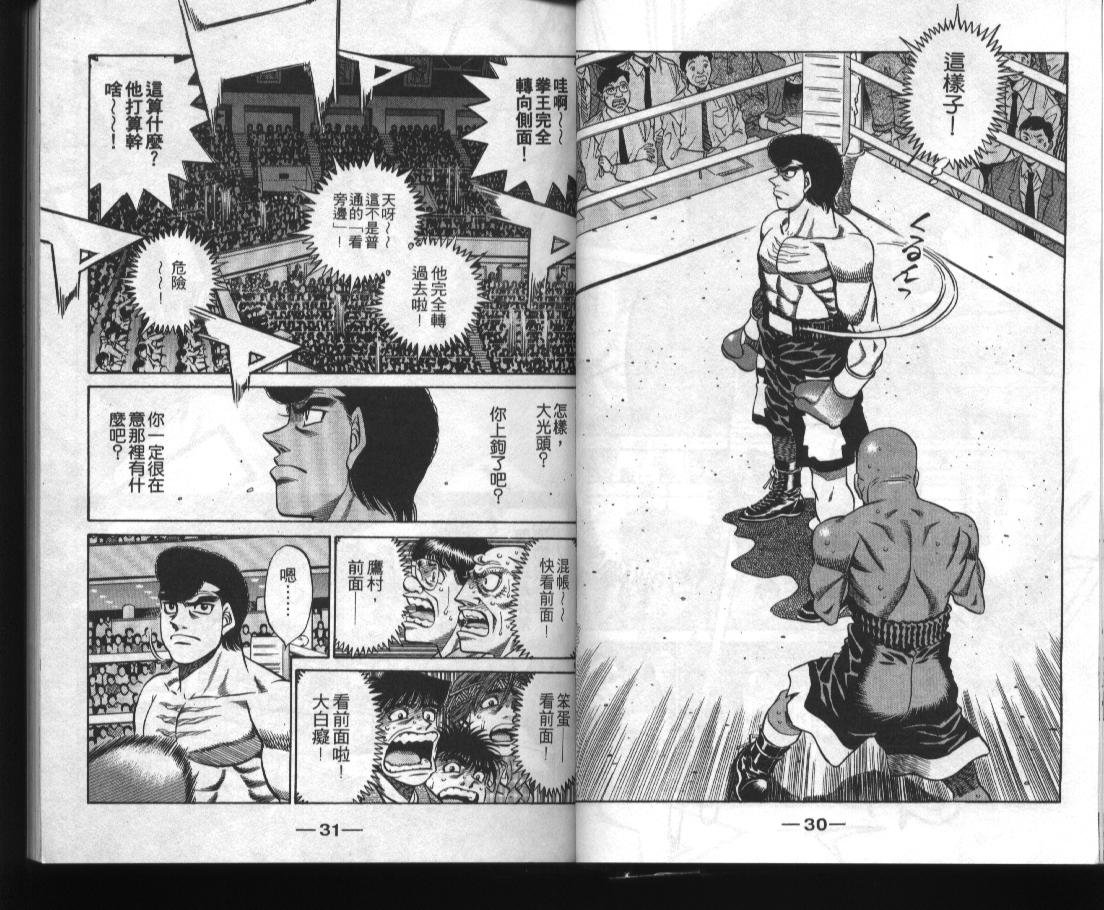 第52卷