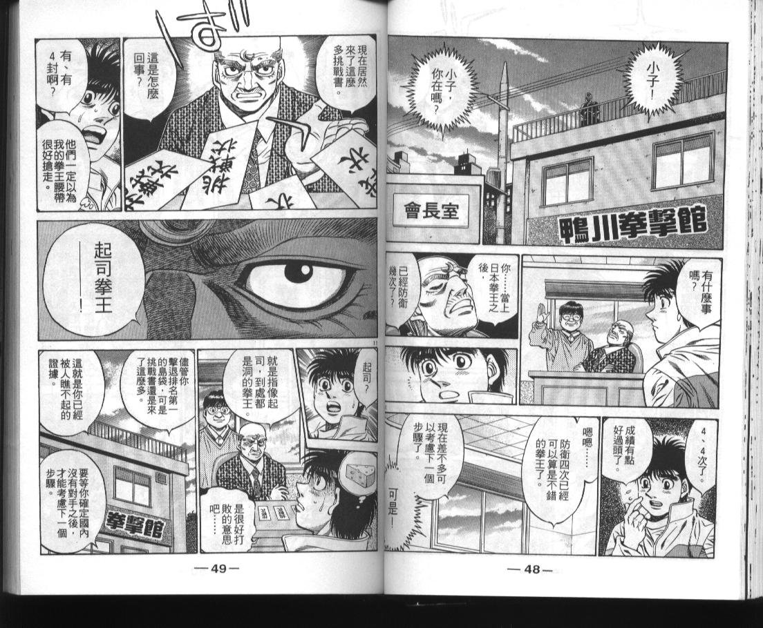 第52卷
