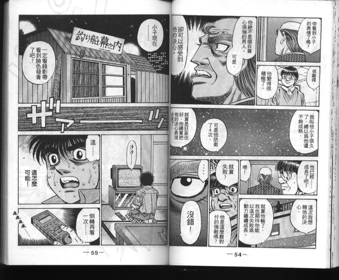 第52卷