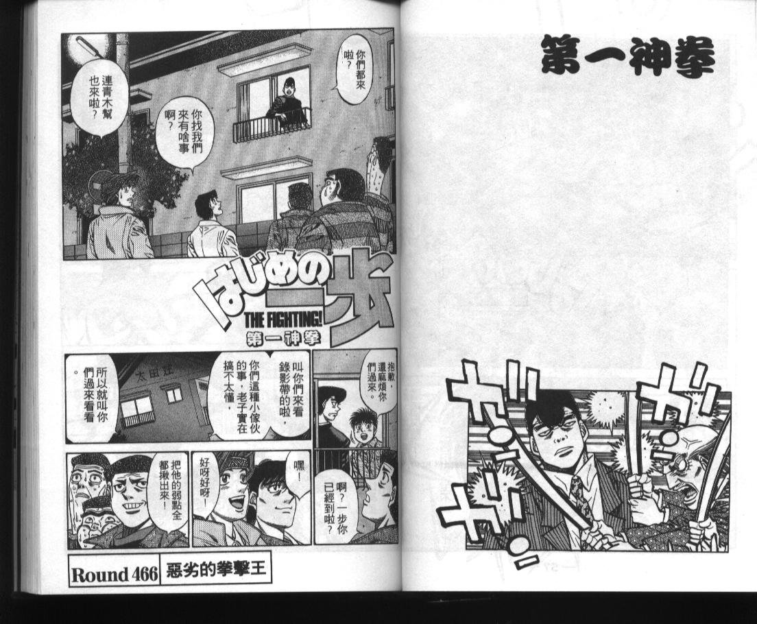 第52卷