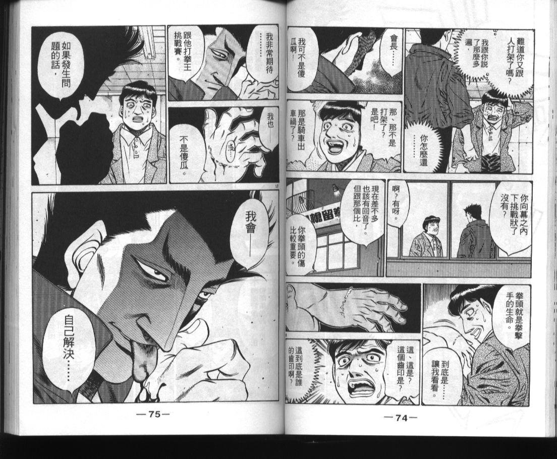 第52卷
