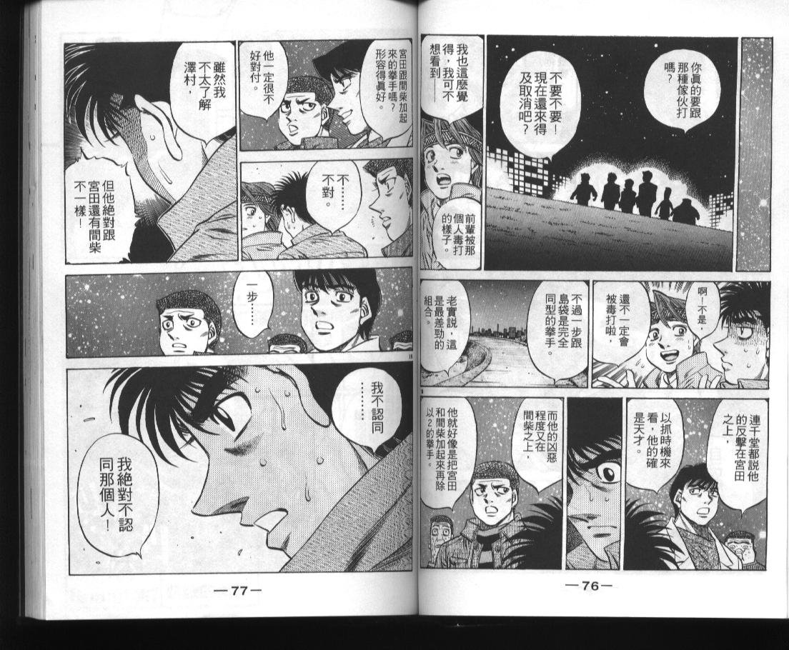 第52卷