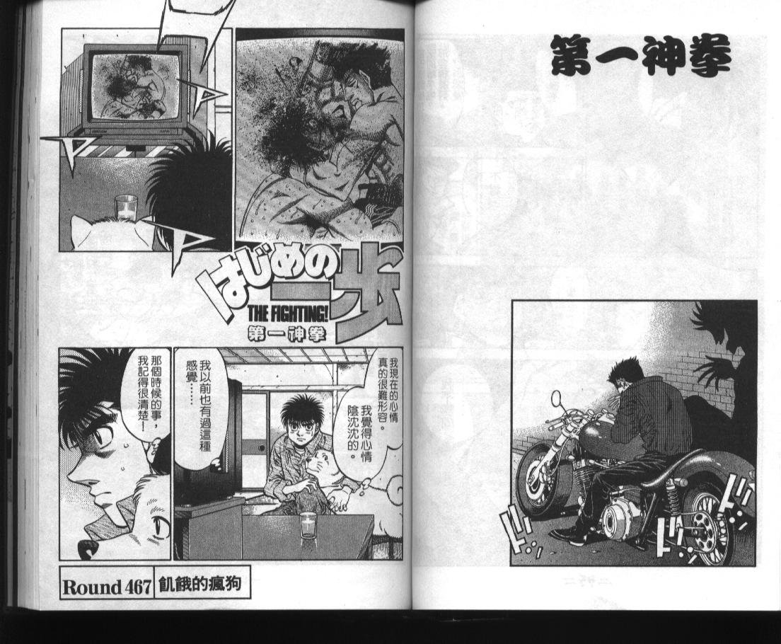 第52卷