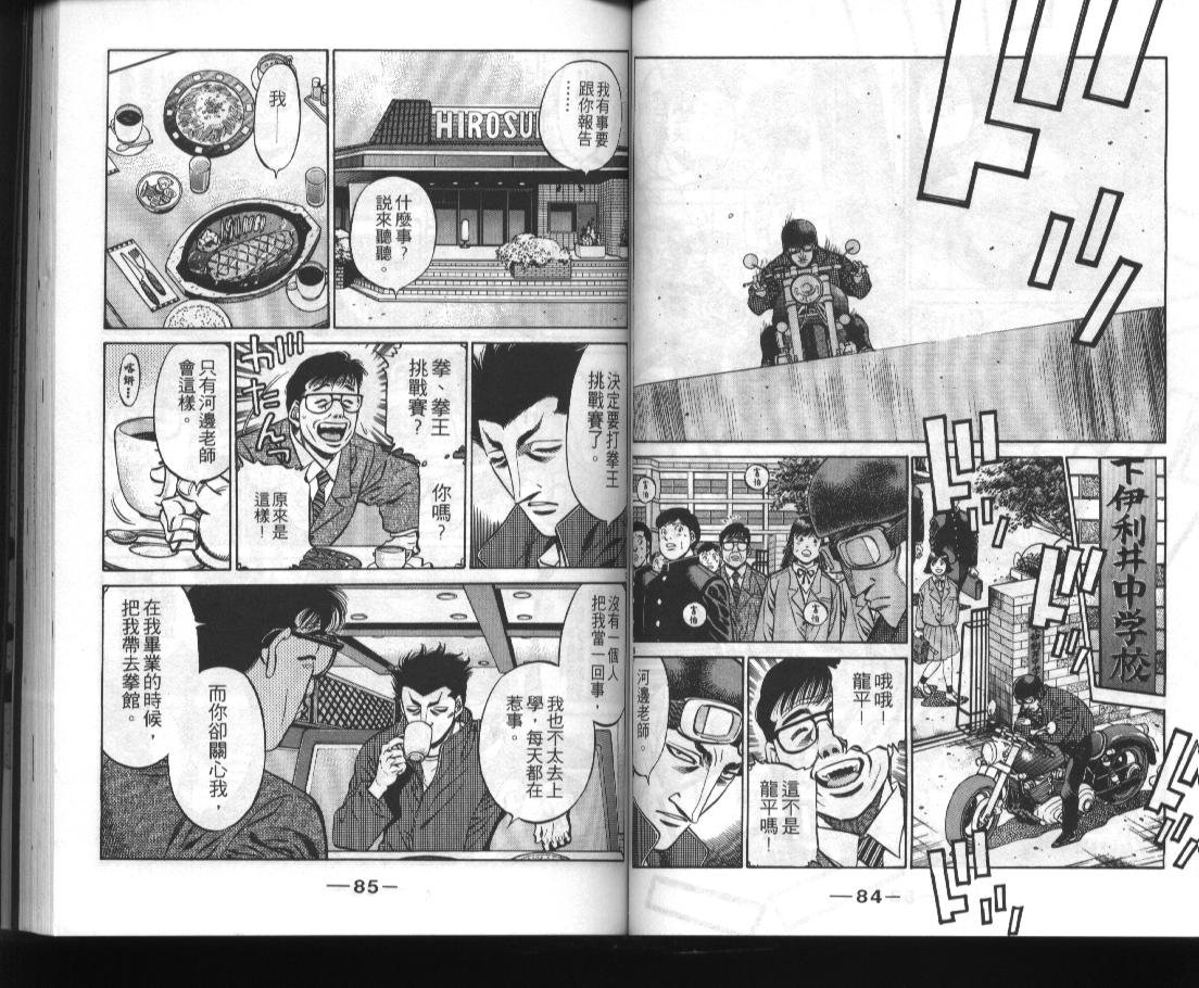 第52卷