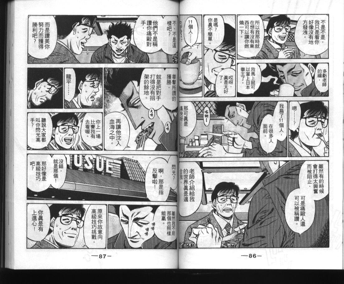 第52卷