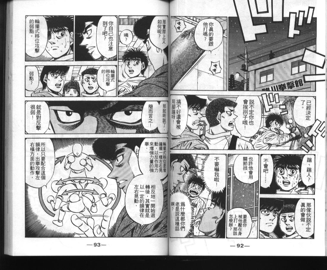 第52卷