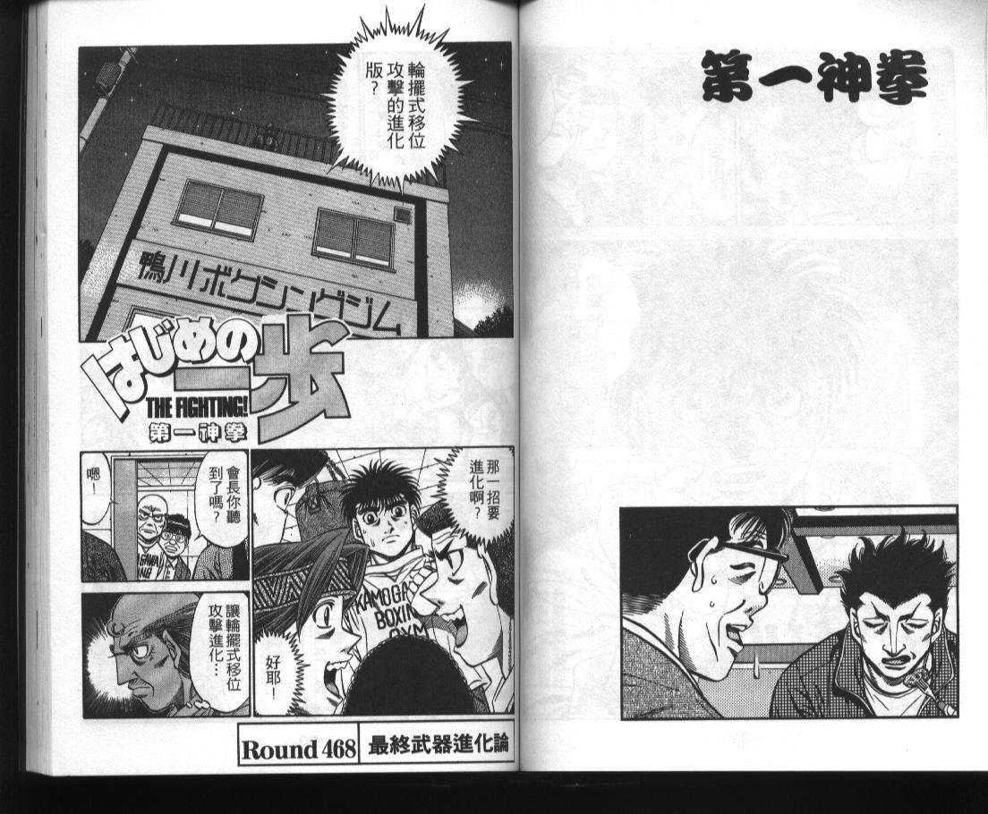 第52卷