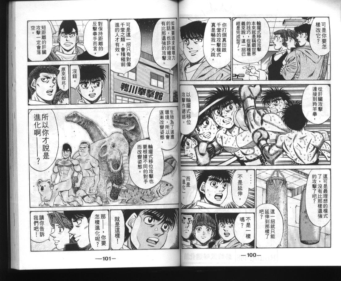 第52卷