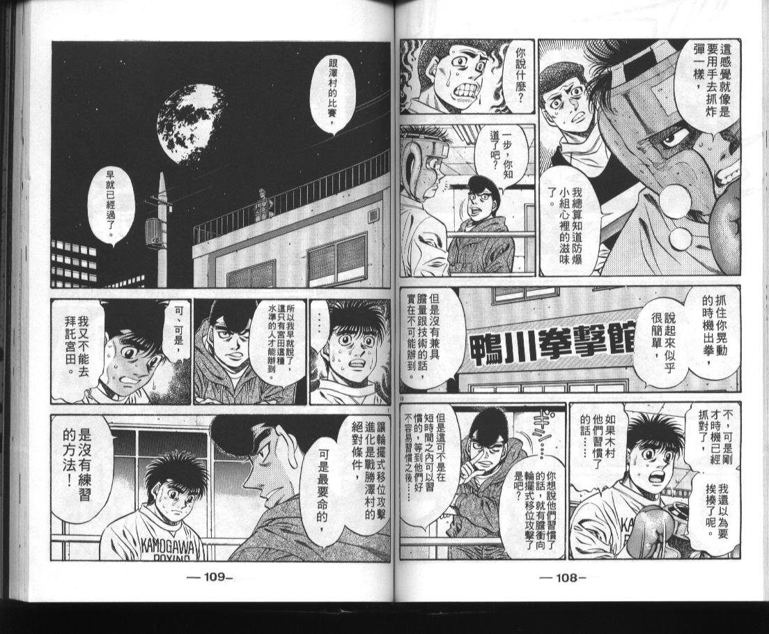 第52卷