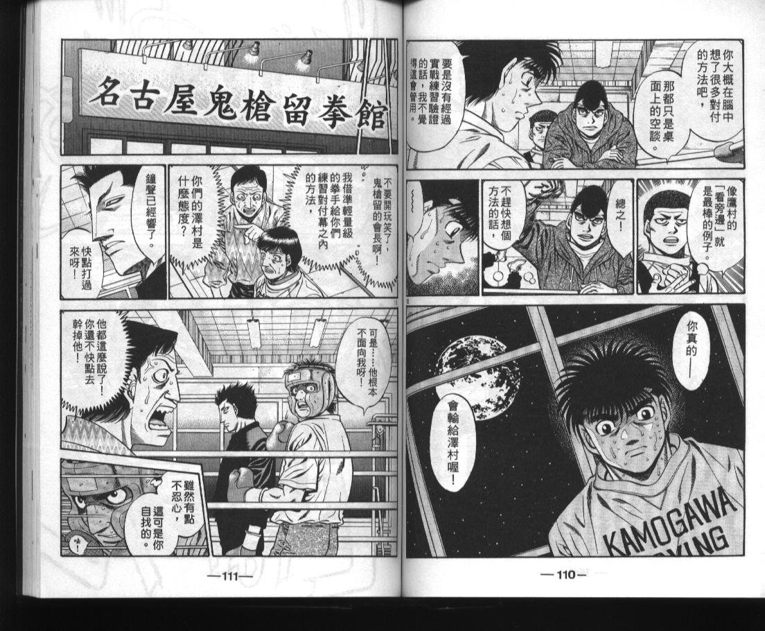 第52卷