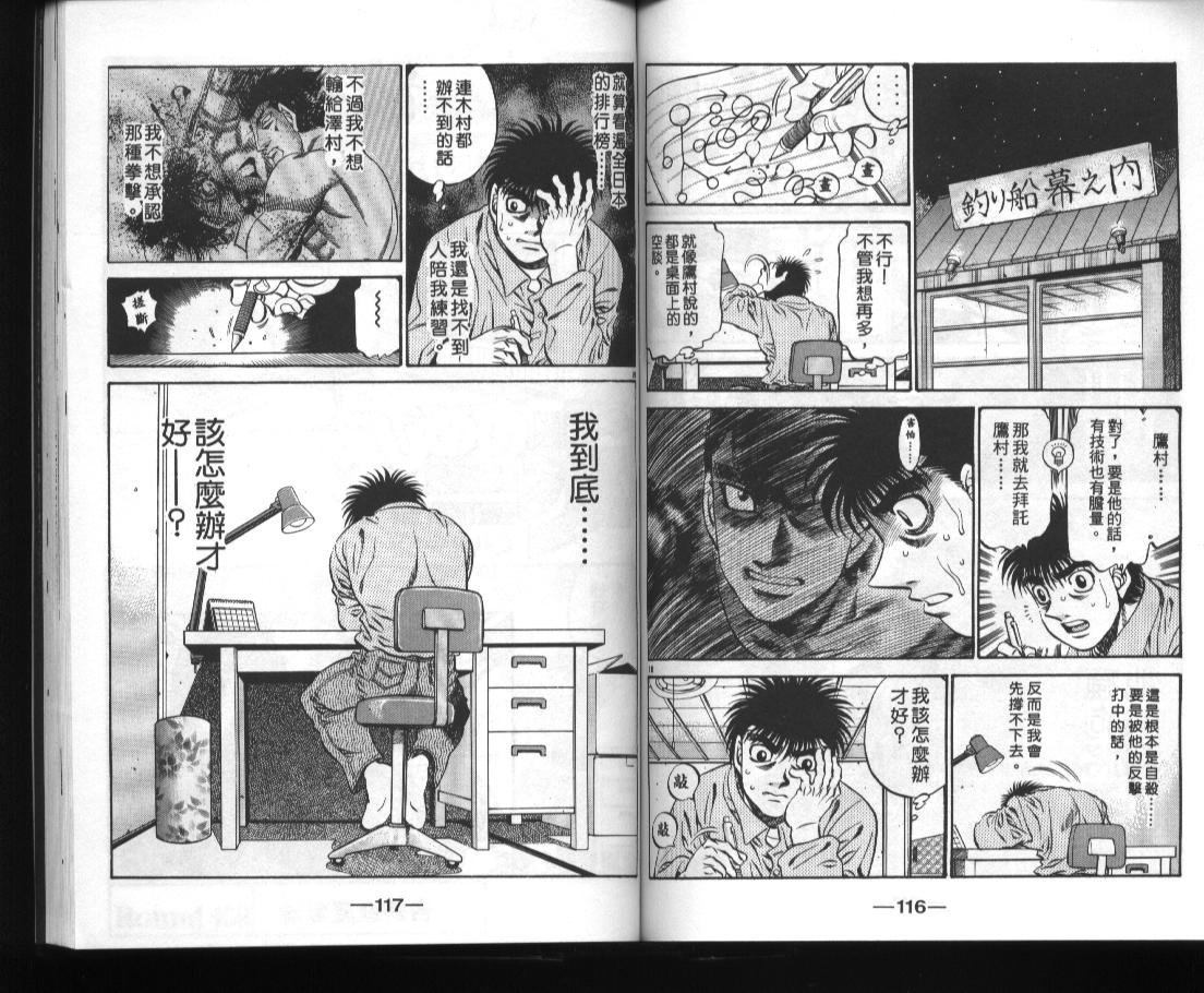 第52卷