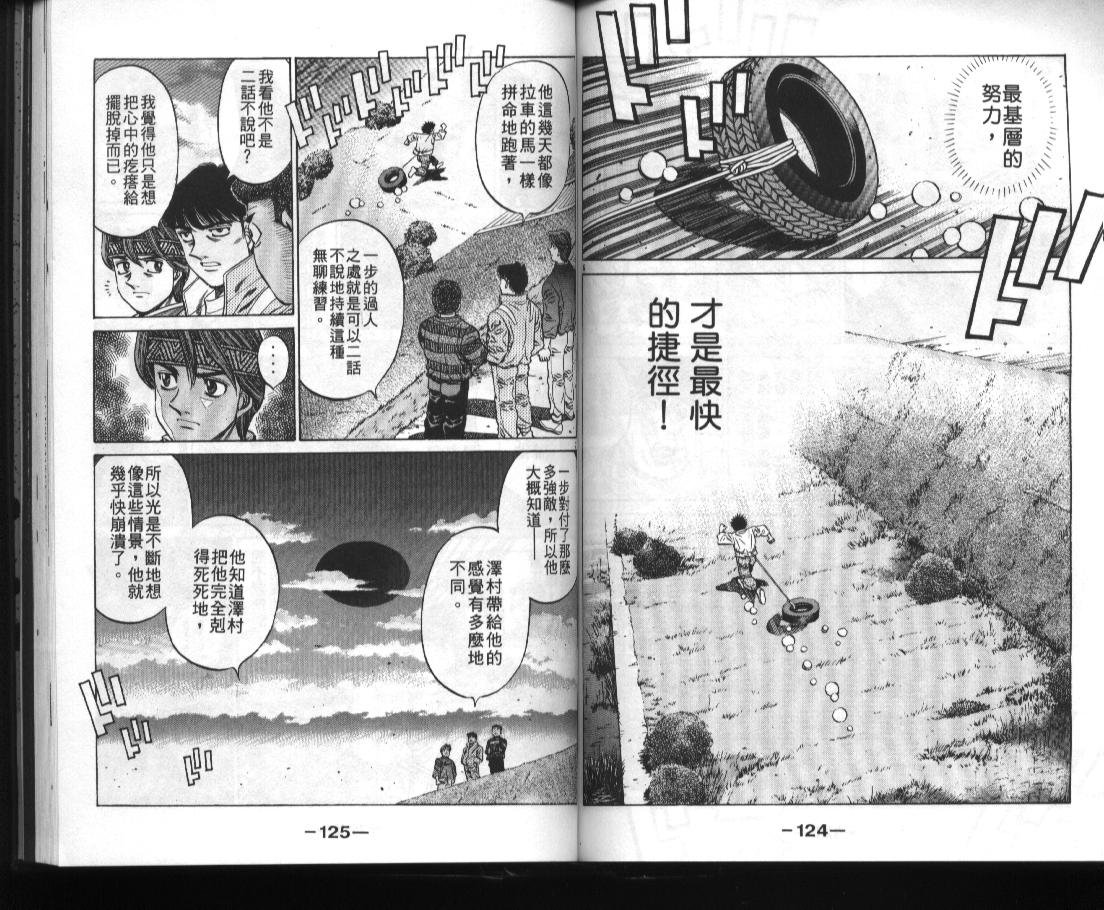 第52卷