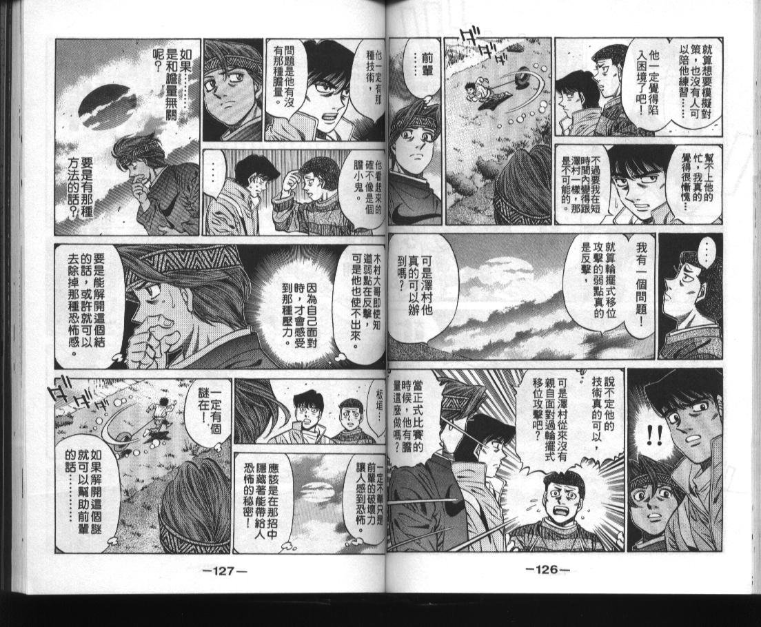 第52卷