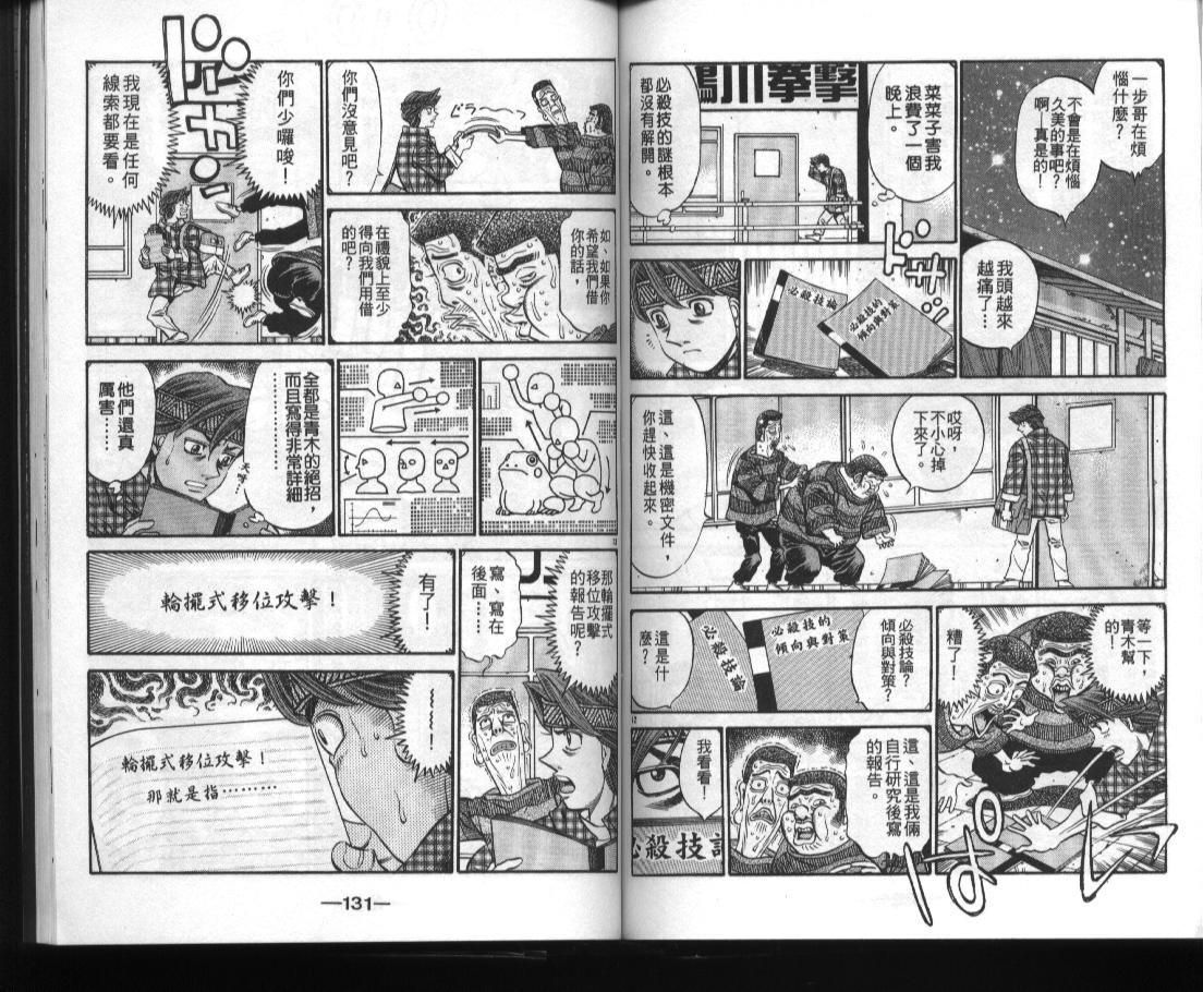 第52卷