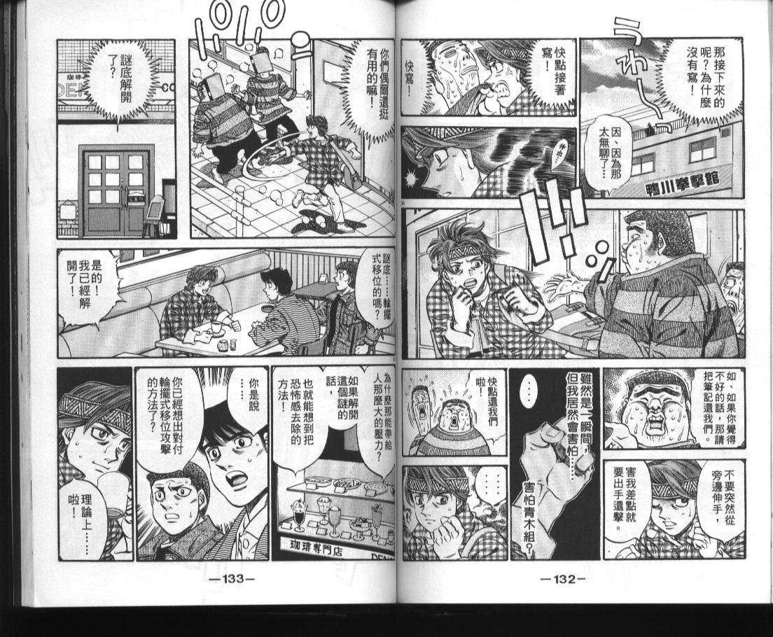 第52卷
