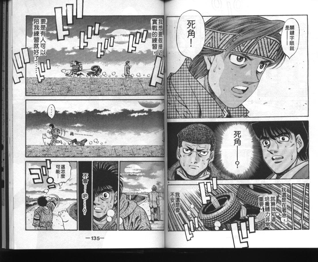 第52卷