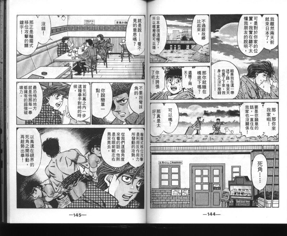 第52卷