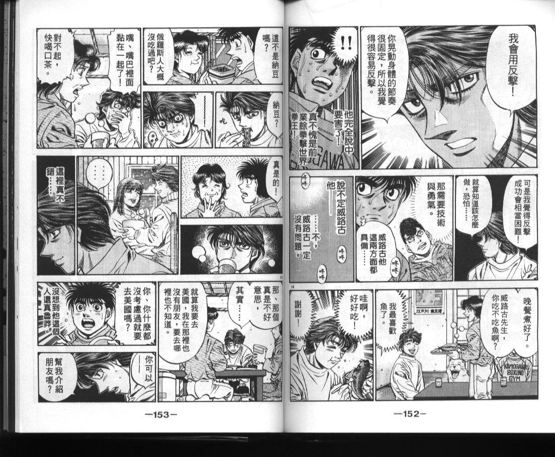 第52卷