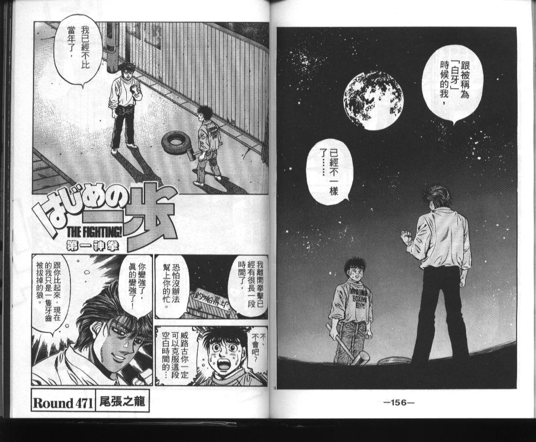 第52卷