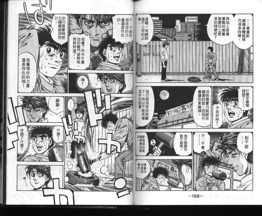 第52卷