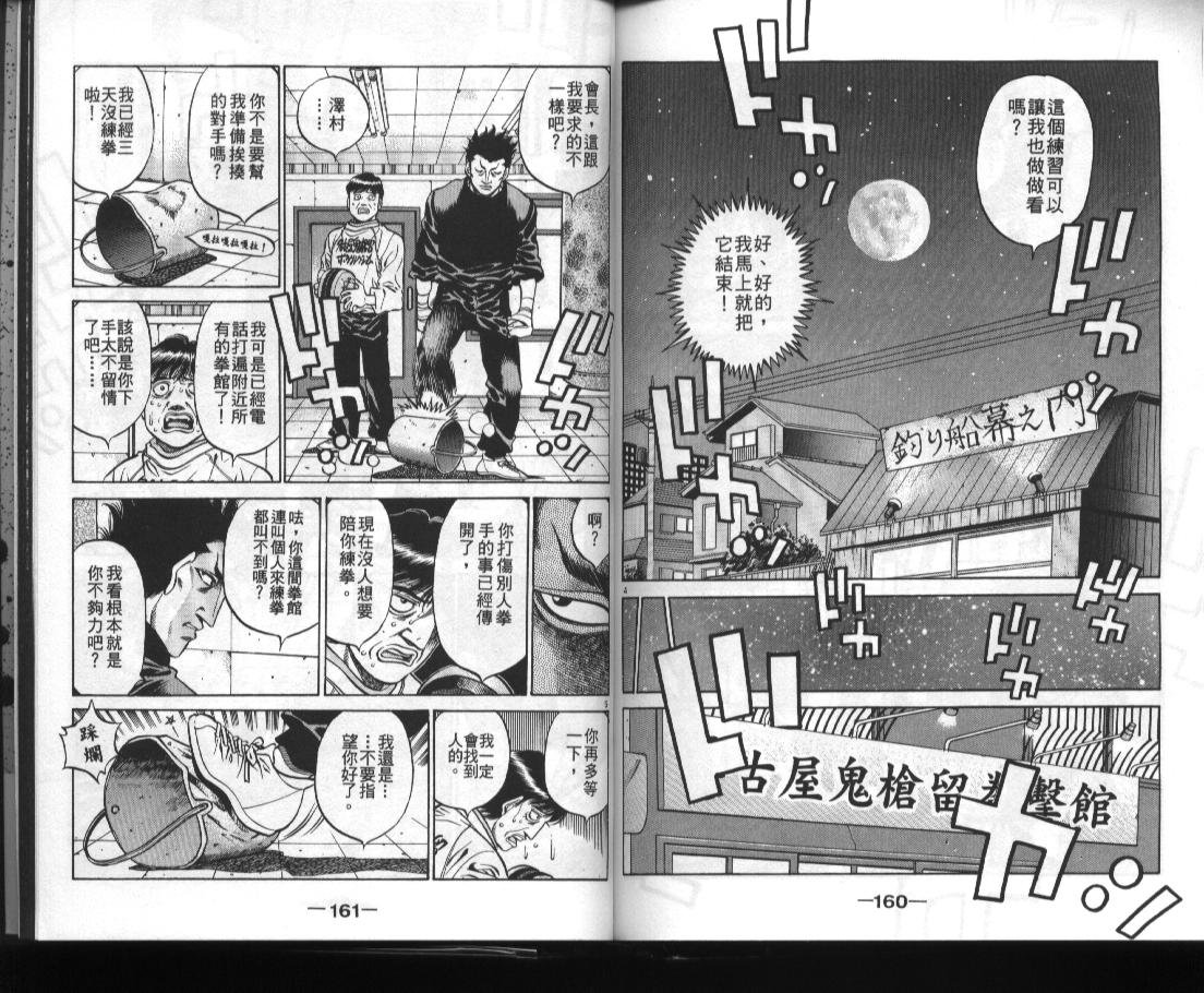 第52卷