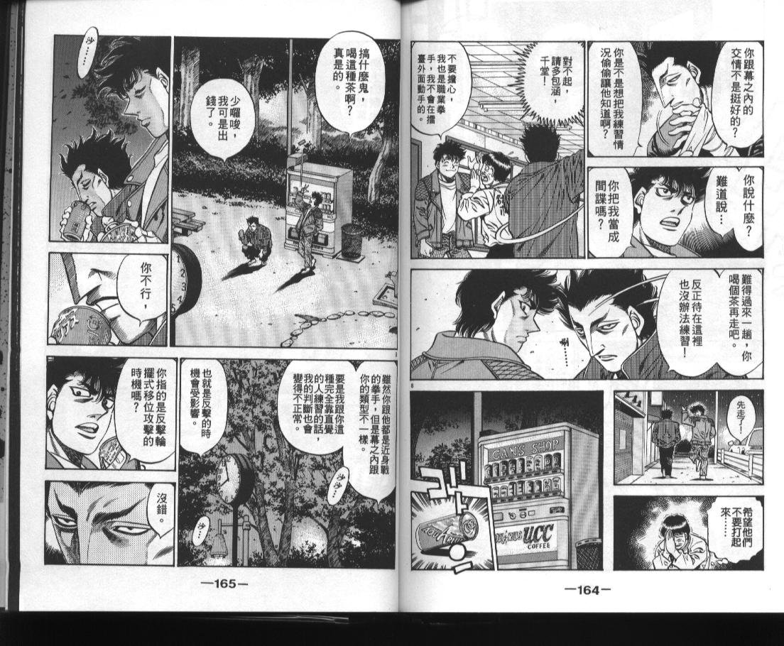 第52卷