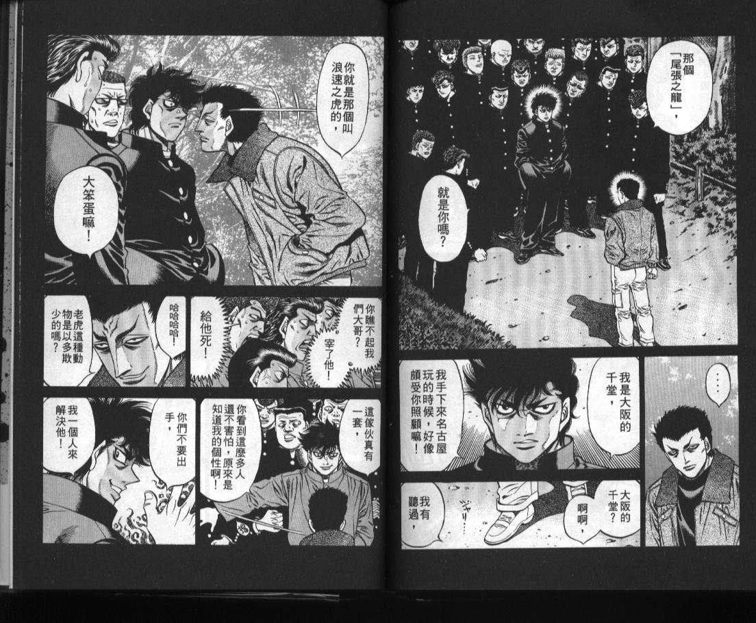 第52卷