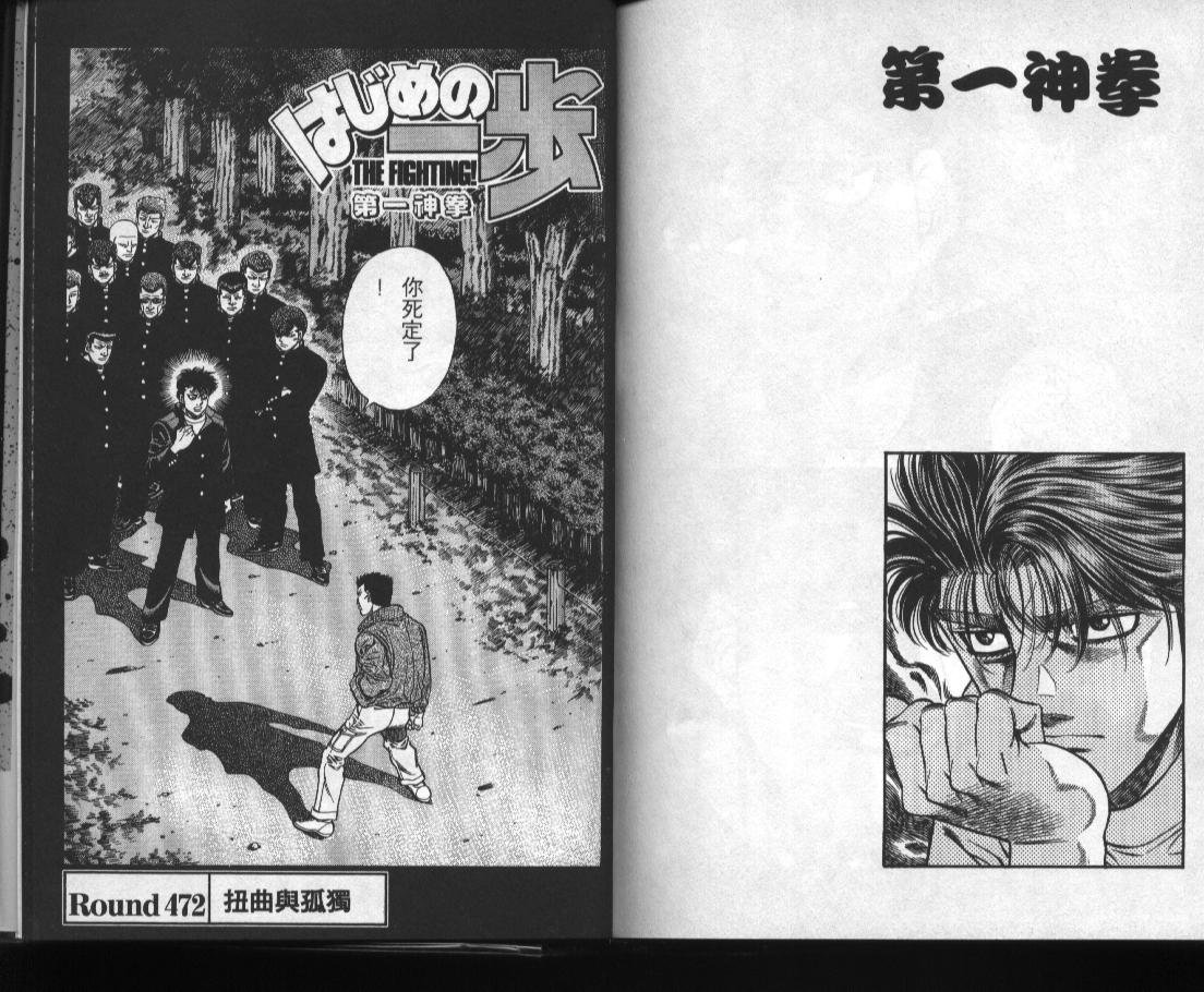 第52卷