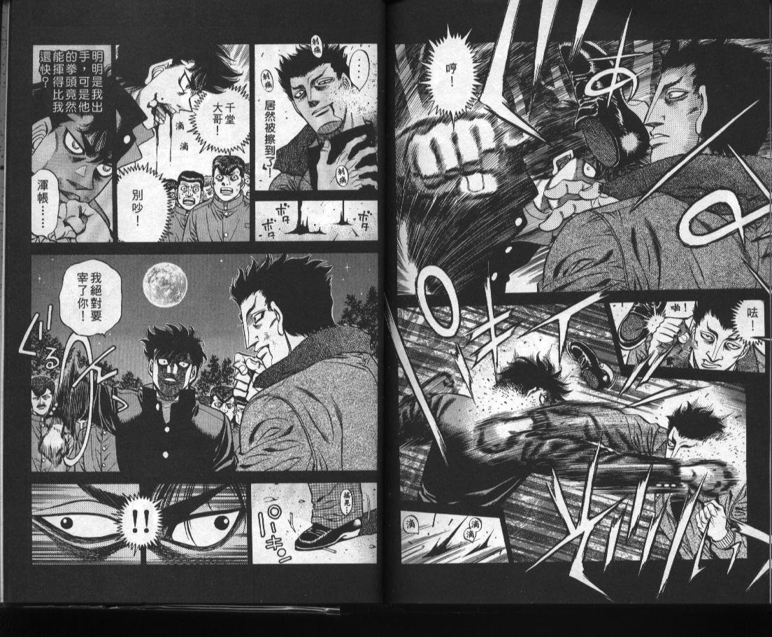 第52卷