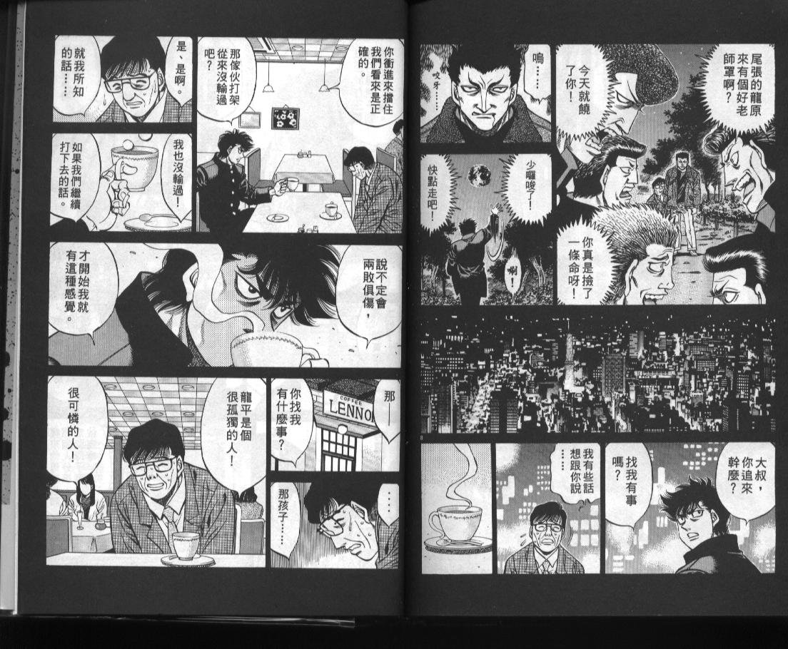 第52卷
