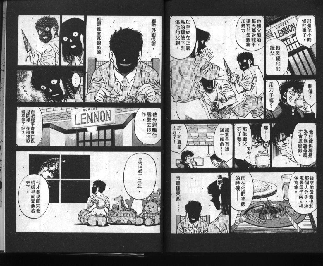 第52卷